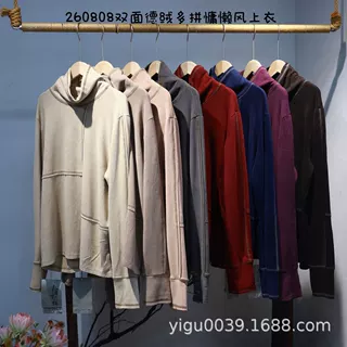 260808忆古朴拙双面德绒多拼慵懒风上衣 宽松文艺长袖百搭上衣