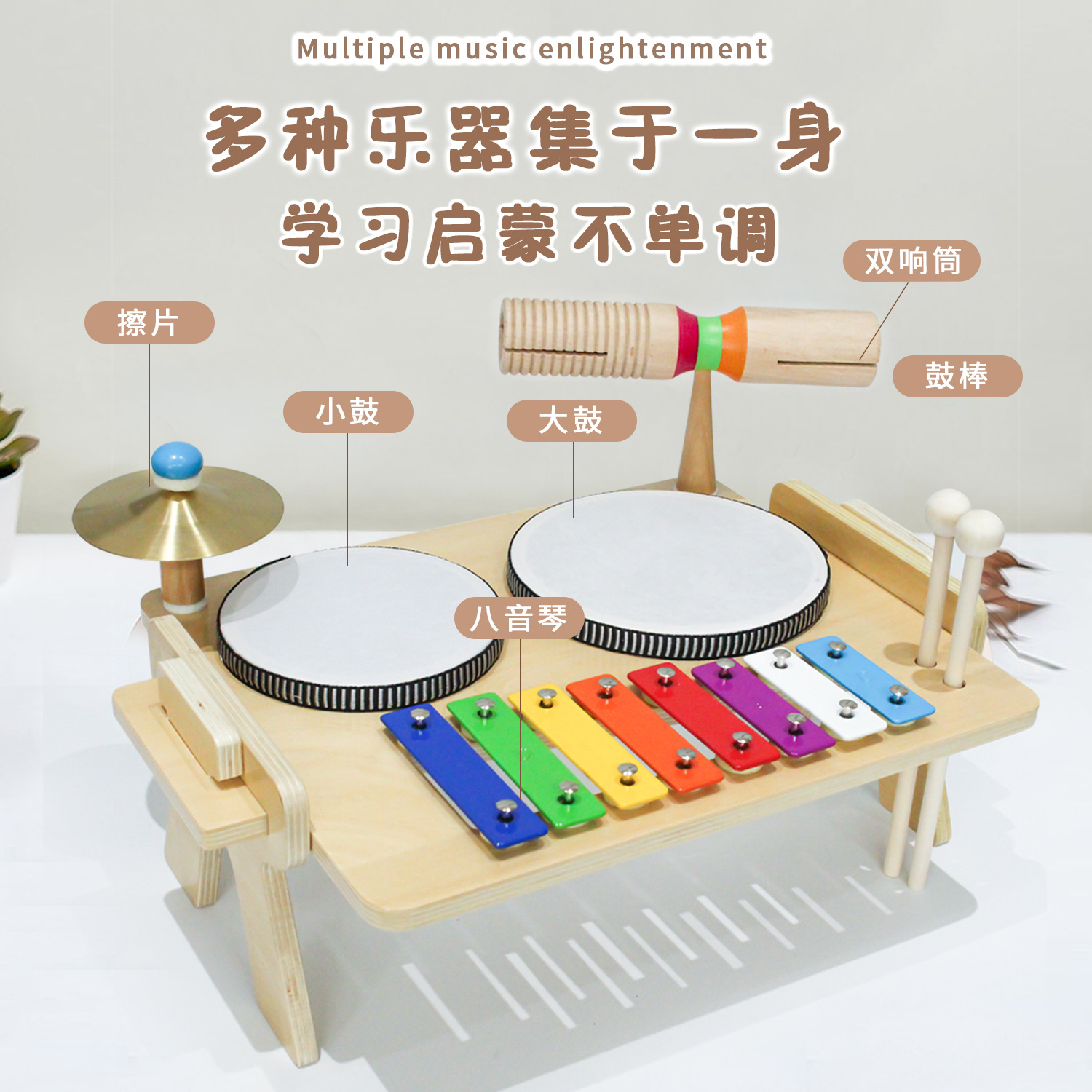 Estante de madera multifuncional tambor de música para niños iluminación tambor de mano gatito mesa de música juguetes de educación temprana para hombres y mujeres