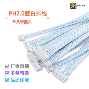 PH2.0mm���Ӿ�2p3p4p5p6p7p8p9p10p12p�t���{���ž� ���^�ž����^