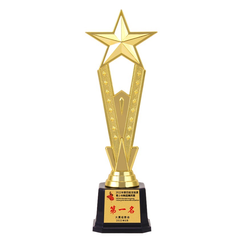 Vela estrella de cinco puntas trofeo escuela deportes reunión graduación entrenamiento danza medalla trigo oreja placa creativa logotipo imprimible