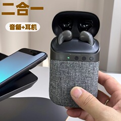 ツーインワンヘッドフォンスピーカー華強北ノイズリダクション長いバッテリー寿命BluetoothヘッドセットTWSトゥルーステレオワイヤレススポーツヘッドセット