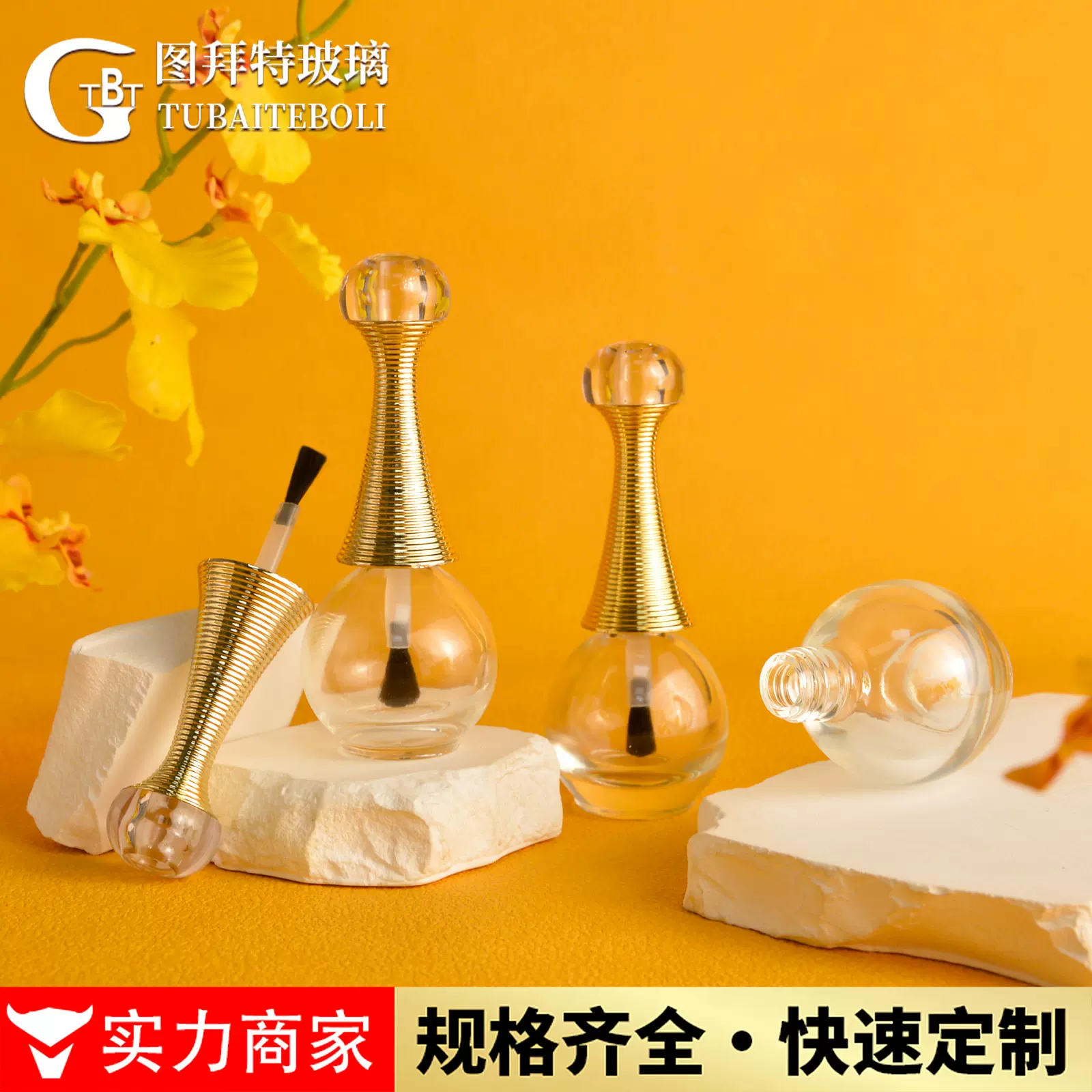 现货供应指甲油分装瓶10ml  15ml 电镀盖亚克力顶  化妆品毛刷瓶