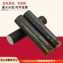 不锈钢圆棒;工业圆钢;不锈钢板