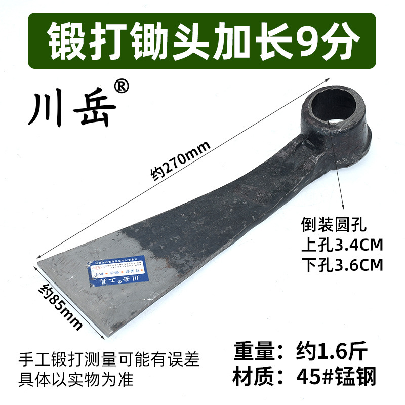 川岳鉄は頭をとがらせて、手で鍛えて、筍を掘って、薬草を掘って、土をひっくり返して、かんなを長くします。|undefined
