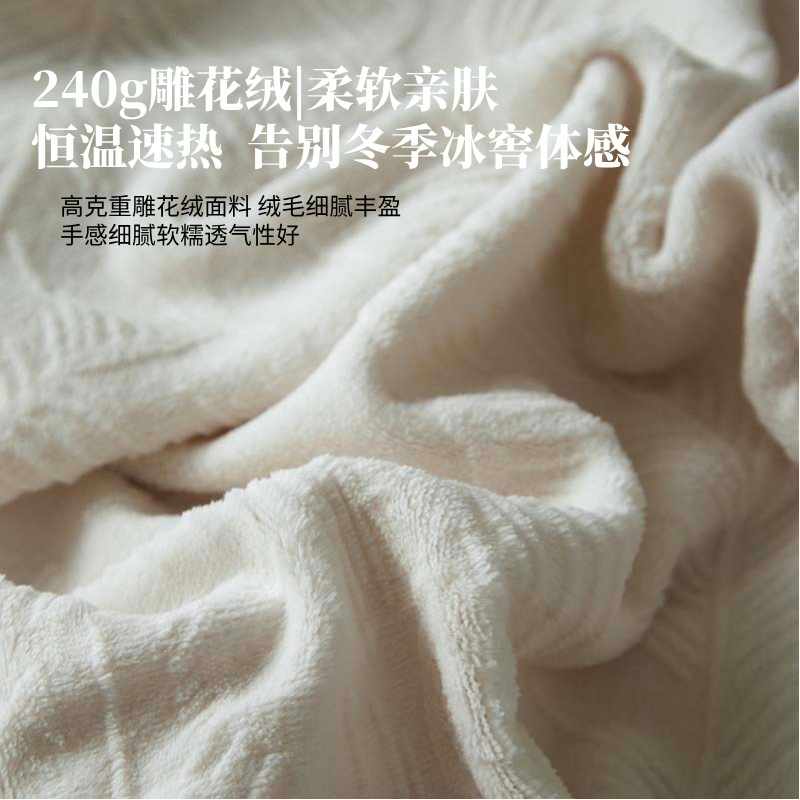 Una clase de cuatro piezas de seda de leche engrosada de alto peso 5D esculpido edredón cubierta sábanas de cama de invierno Kits de calor