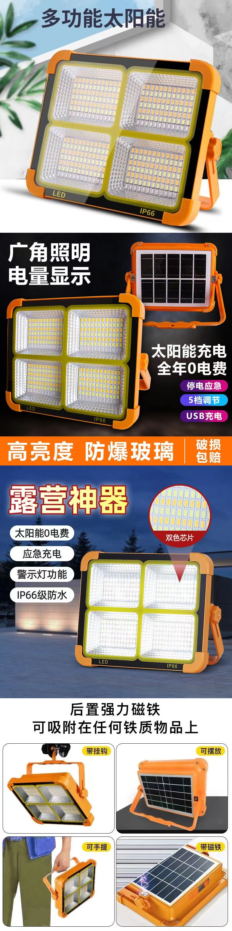 be1795a6-5792-46ed-9274-e876aba3c5cb.jpe