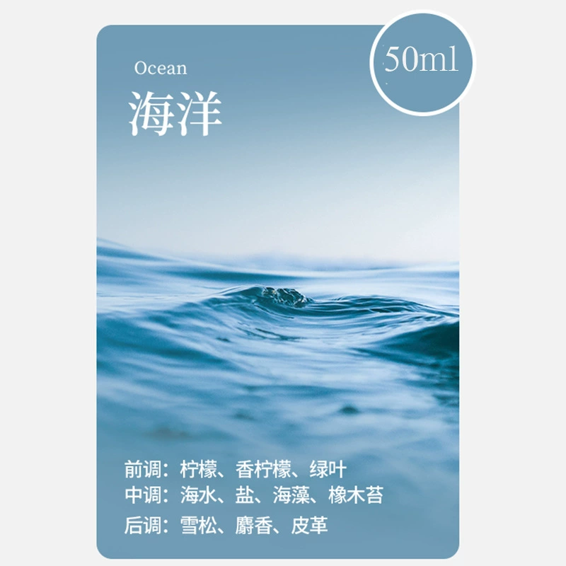 Ultrasonic Aroma Diffuser J1, automatic oil charging, LED display, low-noise night light