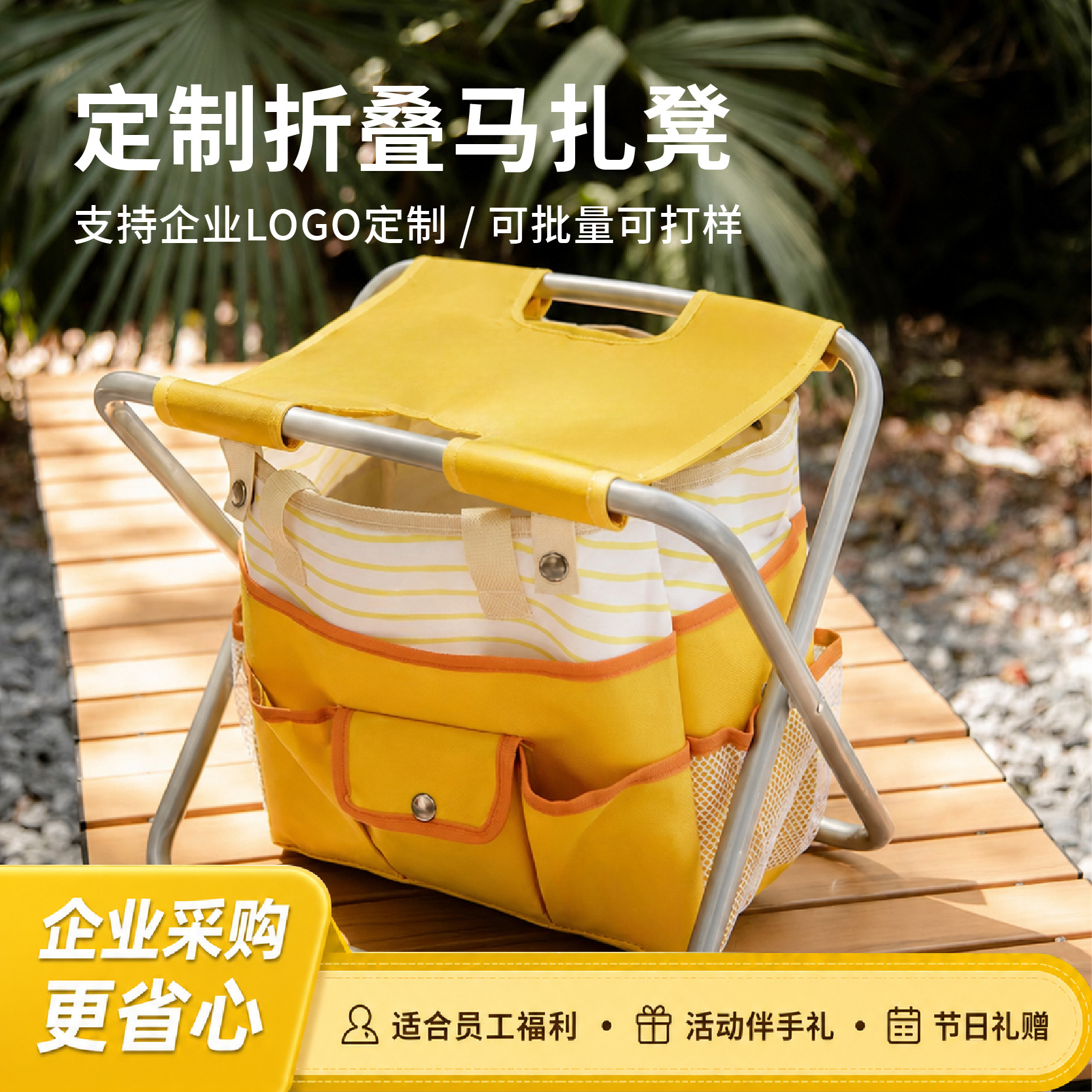 Nuevo taburete plegable portátil al aire libre para picnic acampando silla plegable casera caballo personalizado silla plegable LOGO