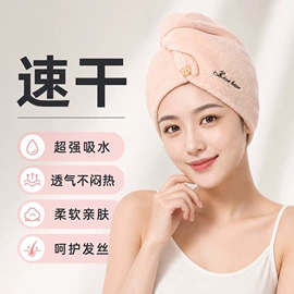沐浴球浴擦;美发梳;浴帽
