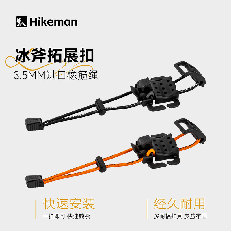 Hikeman Outdoor Camping Utx Donafu Ice Ax Clip Mountaineering Bag Molle Tactical Expansion Fixed Clip Hikeman Outdoor Camping Utx Donafu Ice Ax Clip Mountaineering Bag Molle Tactical Expansion Fixed Clip
