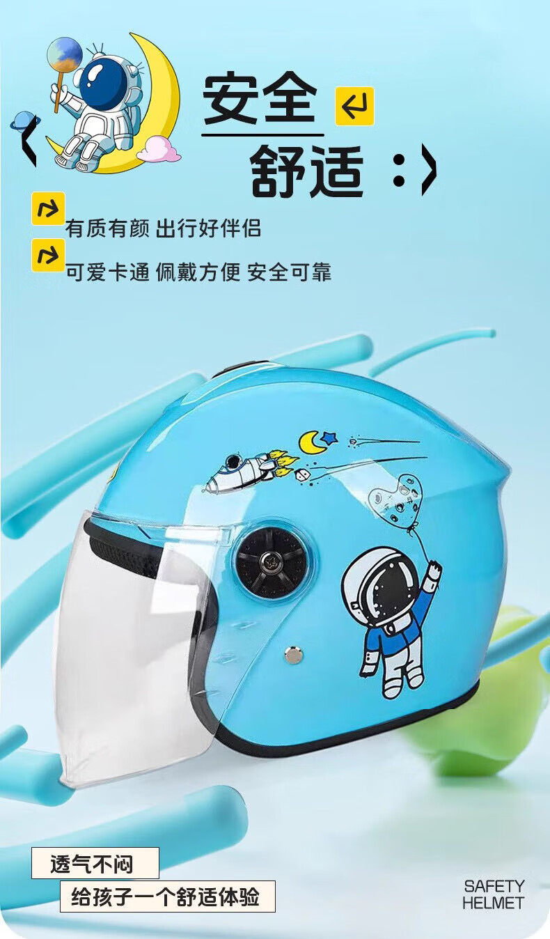 3C Certified New National Standard Astronaut Electric Vehicle Helmet Men's Summer Electric Motorcycle All-Season Safety Helmet