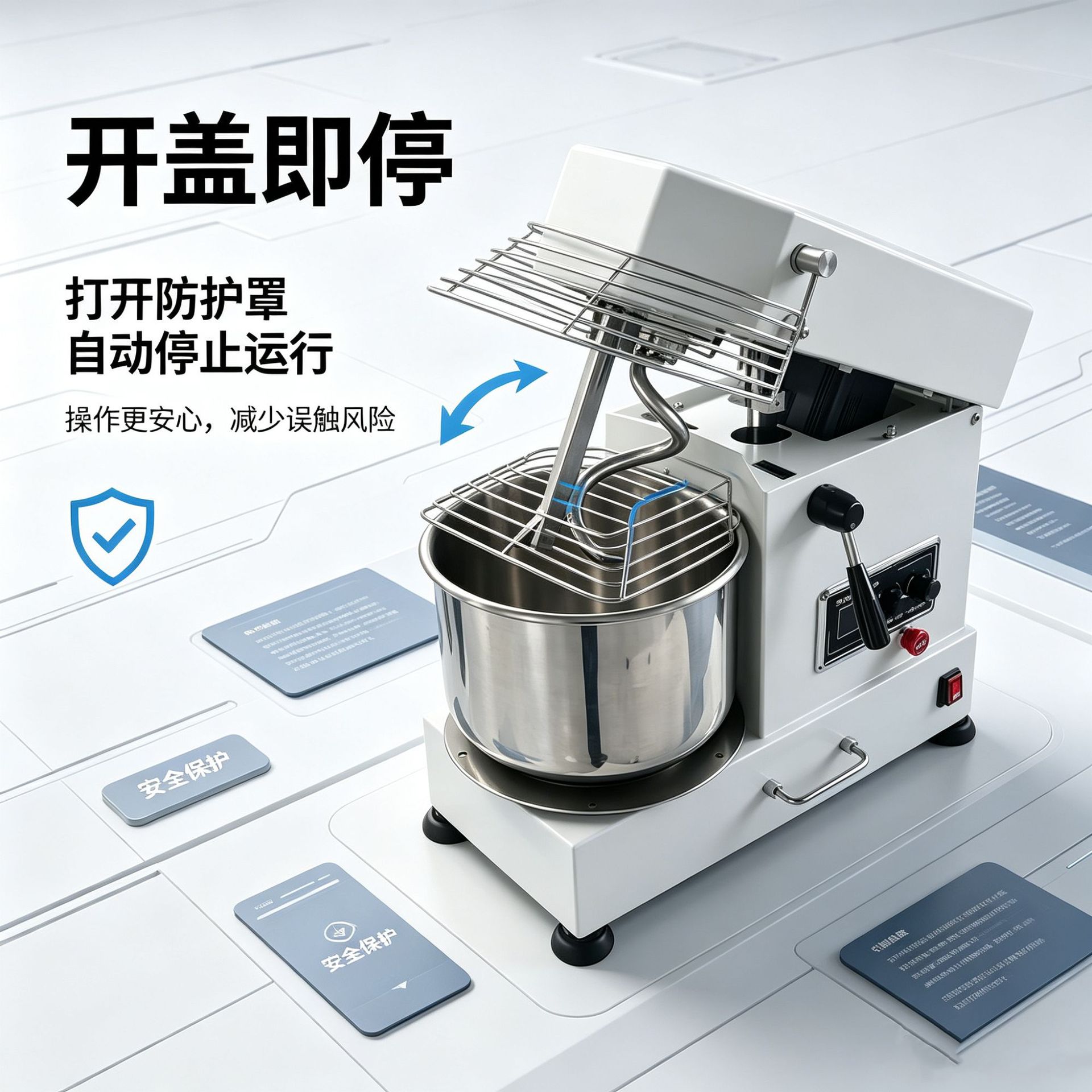 富琛斯5L抬头款和面机7L8L可拆面桶可调速可定时可面温检测和面机