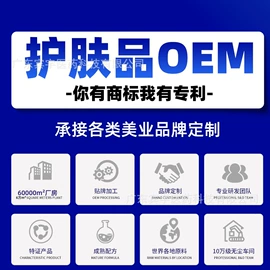 粉状精华;面霜;洗发水