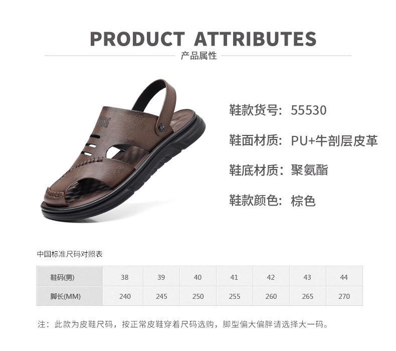 Dép sandal nam da bò thật mũi kín thoáng khí kiểu mới đi biển — Màu nâu 55530 chi tiết 7