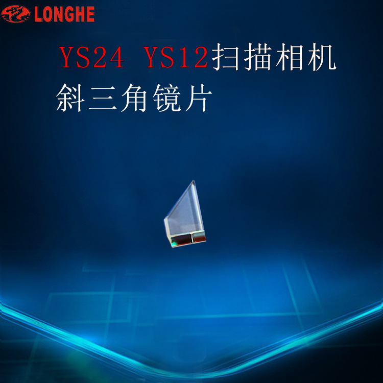 YS24 YS12ɨ�����б���Ǿ�Ƭ