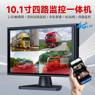 ؛܇��܇ӛ䛃x���Ӱ�ȫ����ADAS/DMS/BDS/4G�����h��GPS������λ