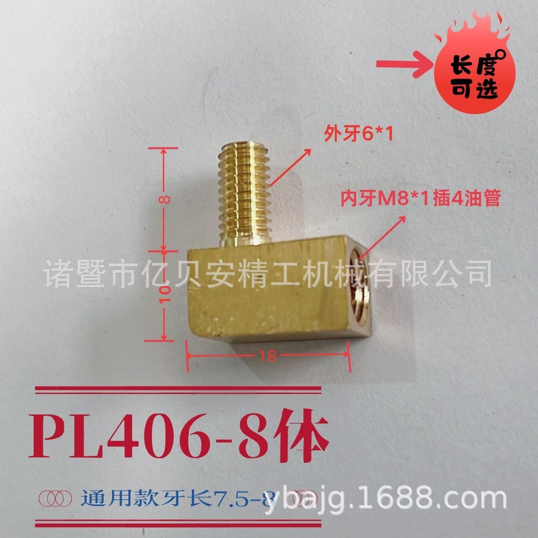 PL406ӳLFس崲ѹͷֱǻ·󻬽ͷ