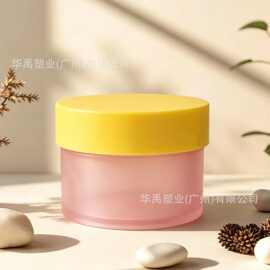 厂家现货定制250g双层圆形面霜罐湿敷棉片广口膏霜罐泥膜pp大容量