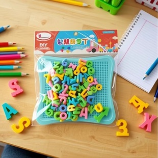 Children's Multi-Shape Free Combination Digital Grinding Disc with Various Shapes and Brain-Building Toys