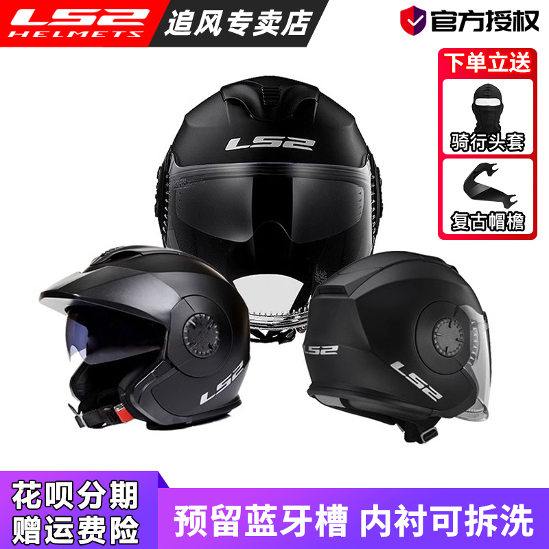 Motuoche Half Helmet Summer Motorcycle Double Lens Helmet Men Women (Auto Parts and Accessories) - l-fluorescent-yellow-black-boeing