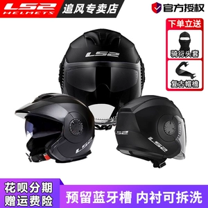 Half Helmet Summer Motorcycle Double Lens Helmet Men Women