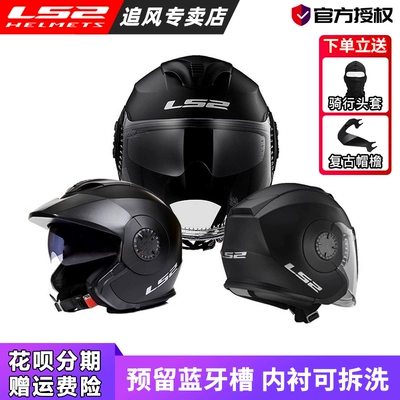Auto Parts and Accessories, Motuoche Helmet Men Women