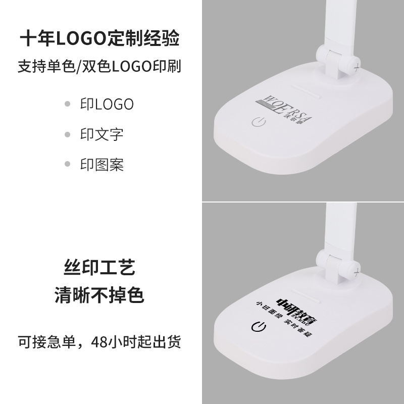 Led折りたたみ式電気スタンドusb充電式電気両用調光式調光式学生寮学習十分明るく電気スタンドを読むことができます。|undefined