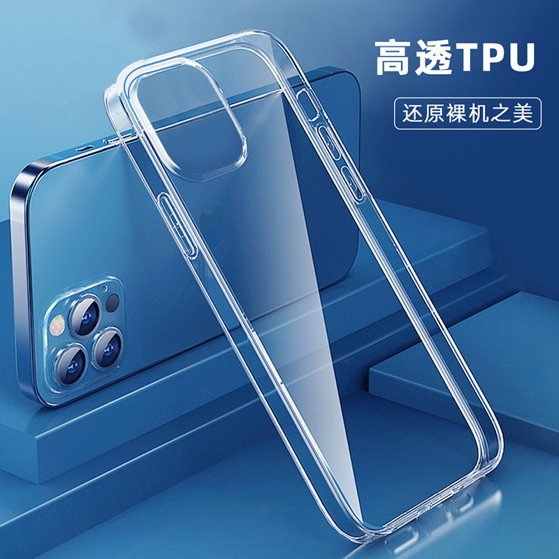 全包适用苹果17pro手机壳硅胶加厚透明TPU新款iphone16防摔15简约