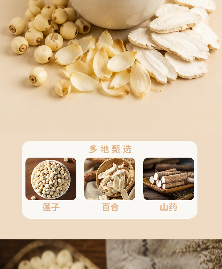 Lotus Seed Lily Yam Powder Lian Zi Bai He Shan Yao Instant Drink Mix 250g 20g x 10 Sticks Sugar Free key features