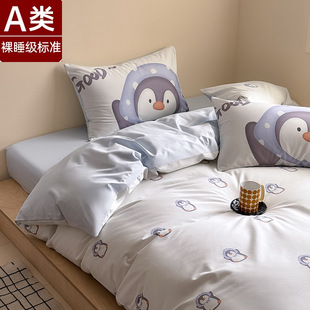 A�ĸ�뼉100֧ؕ��ȫ���ļ��׿�ͨ���ޱ����ִ��΃�ͯ������Ů��