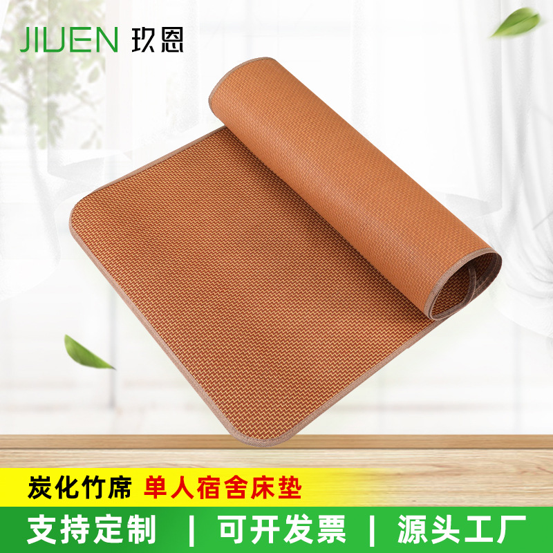 One-sided plaid rattan mat student dormitory mat children's baby mat cradle mat gift mat wholesale