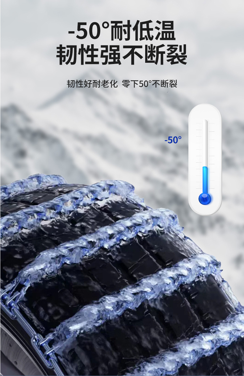 Special Car Tire Anti-Slip Chains for Landwind X2, X5, X7, X6/X8/X9 for Use in Snow, Mud, and Ice