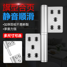 304不锈钢免开槽加厚旗型合页3寸456焊接旗形铰链