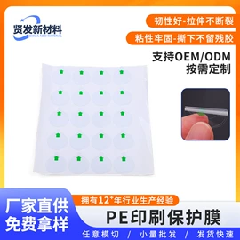 工业产品胶带;电子产品胶带;办公用品胶带