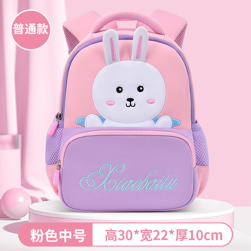 Nueva mochila de conejo para niños, mochila de escolares de la escuela primaria, mochila de jardín de infantes de doble hombro se puede personalizar
