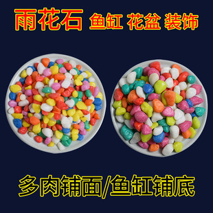 ���ʯ���l��ɫʯ���Z��ʯ�������ͥԺ�b��ò�ʯ�^�~���쾰ʯ�^