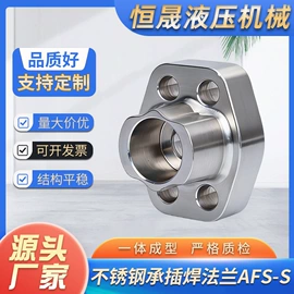 法兰;液压控制元件