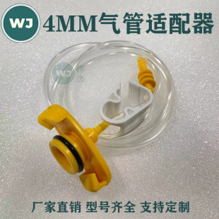 �c�z�m����EFD�c�z����Ͳ���^�M�� 4mm����Sɫ�^�Ͳ�B����
