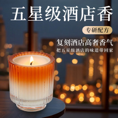 现货渐变色竖纹玻璃杯香薰蜡烛批发酒店香椰子蜡香氛蜡烛香薰