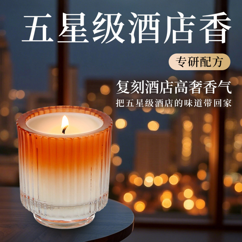 现货渐变色竖纹玻璃杯香薰蜡烛批发酒店香椰子蜡香氛蜡烛香薰|undefined