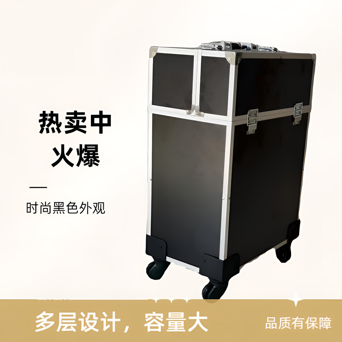 Caja de herramientas de maquillaje de talón, caja de tracción de manicuras de gran capacidad, caja de almacenamiento especial para bordadores, caja de maquillaje de tendencia multifuncional