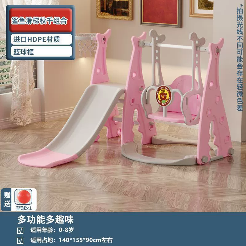 Slide, toy, swings, climbing frame, can climb