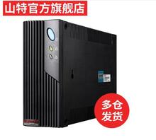 山特UPS电源厂家联系 方式MT500 500VA/350W单进单出易扩容和维护