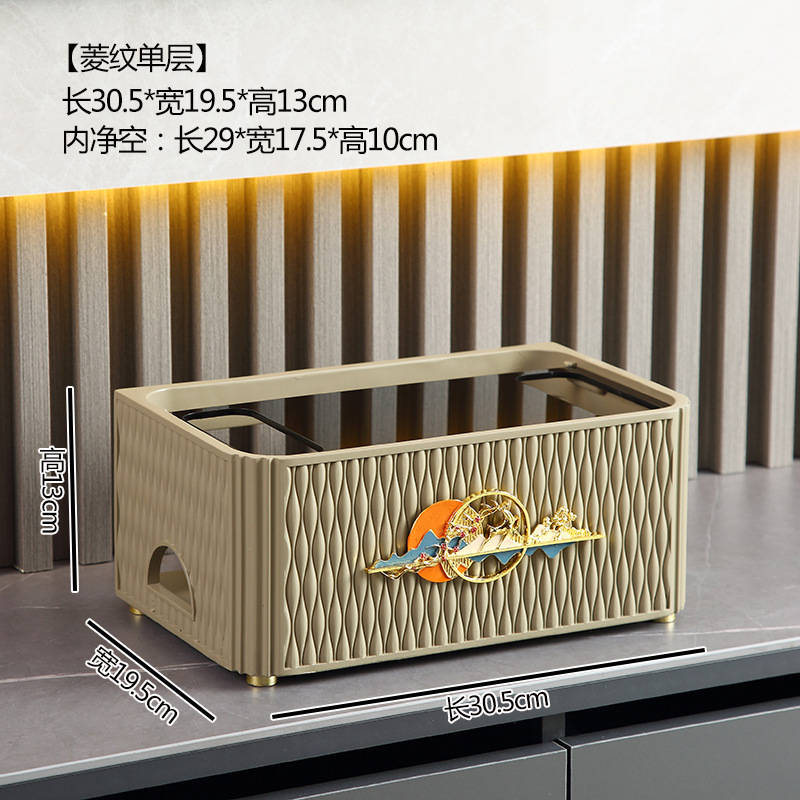 Light brown diamond pattern tool storage box single layer