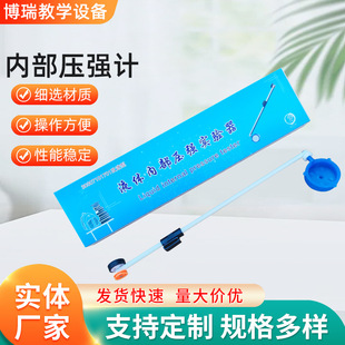 Wholesale Liquid Internal Pressure Experiment Device Manufacturer Micro Pressure Gauge Miniature Digital Display High Precision