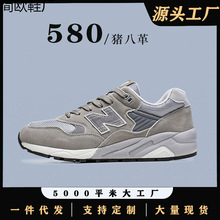 跨境代发运动鞋男NB春秋新百伦酷跑2022新款夏季透气580旅游休闲