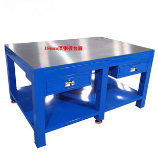 Heavy-Duty Fitter's Bench, Fitter's Workbench, Mold Workbench, Fitter's Table, Vise Workbench, Steel Plate Flying Mold Workbench