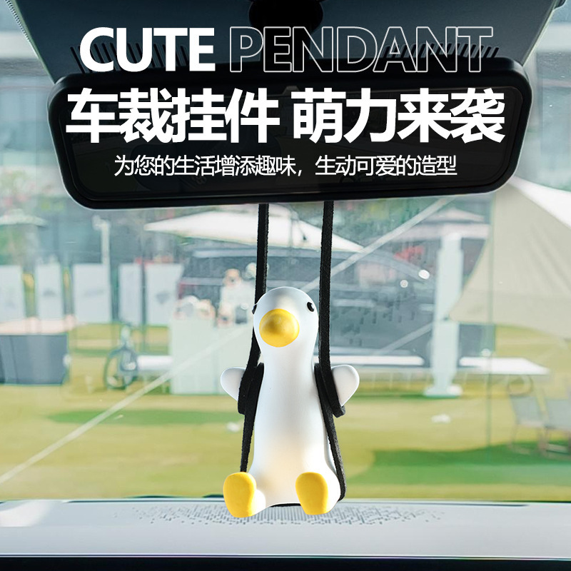 Car Interior Decoration Cross-Border Trade Car Hanging Ornaments Car Swing Duck White Slim Hanging Decoration Aromatherapy Car Accessories