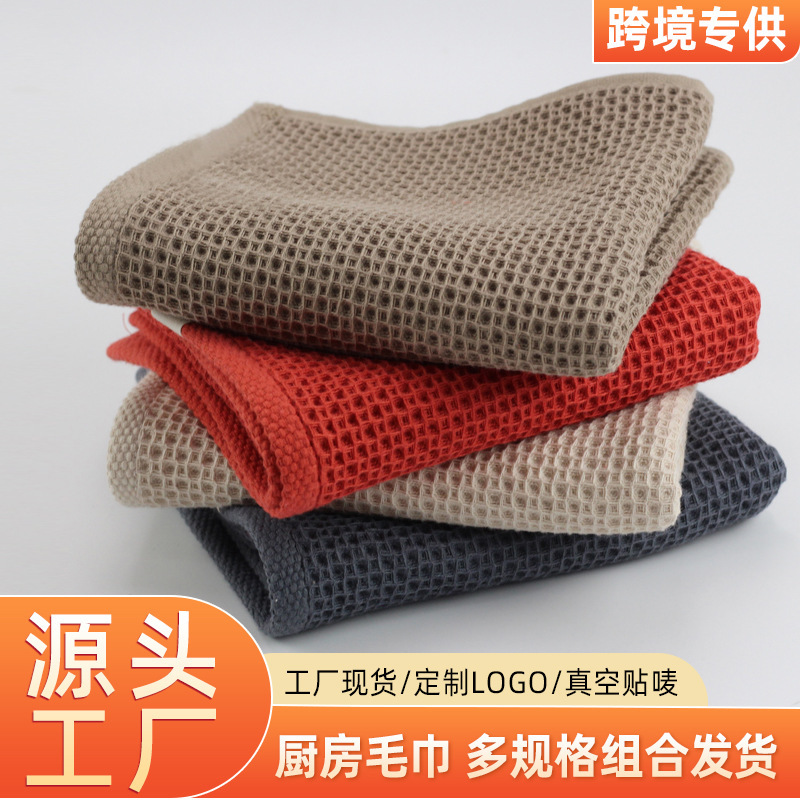 Cotton Waffle Kitchen Towel Set Foreign Trade Honeycomb Mesh Large Square Towel Bath Towel Absorbent Cross-Border Towel Customization Cotton Waffle Kitchen Towel Set Foreign Trade Honeycomb Mesh Large Square Towel Bath Towel Absorbent Cross-Border Towel Customization