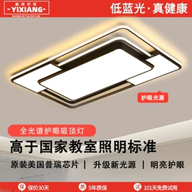 吸顶灯;吊灯;风扇灯